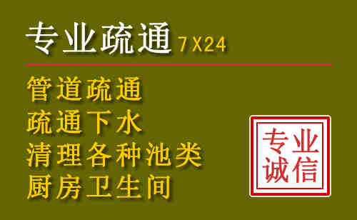 石嘴山污水池清理抽污案例
