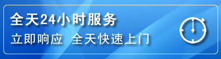 石嘴山24小时管道清理电话
