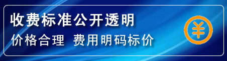 石嘴山高压清洗管道怎么收费