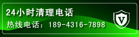石嘴山疏通下水管道电话