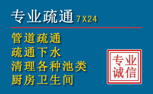 石嘴山科技助力下的2026年夏季窨井管道疏通的新特点