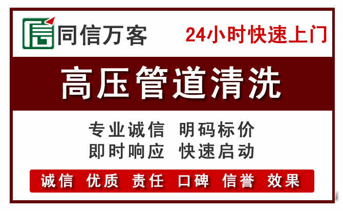 石嘴山河道清理